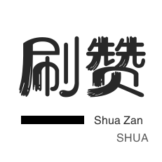抖音下单24小时
